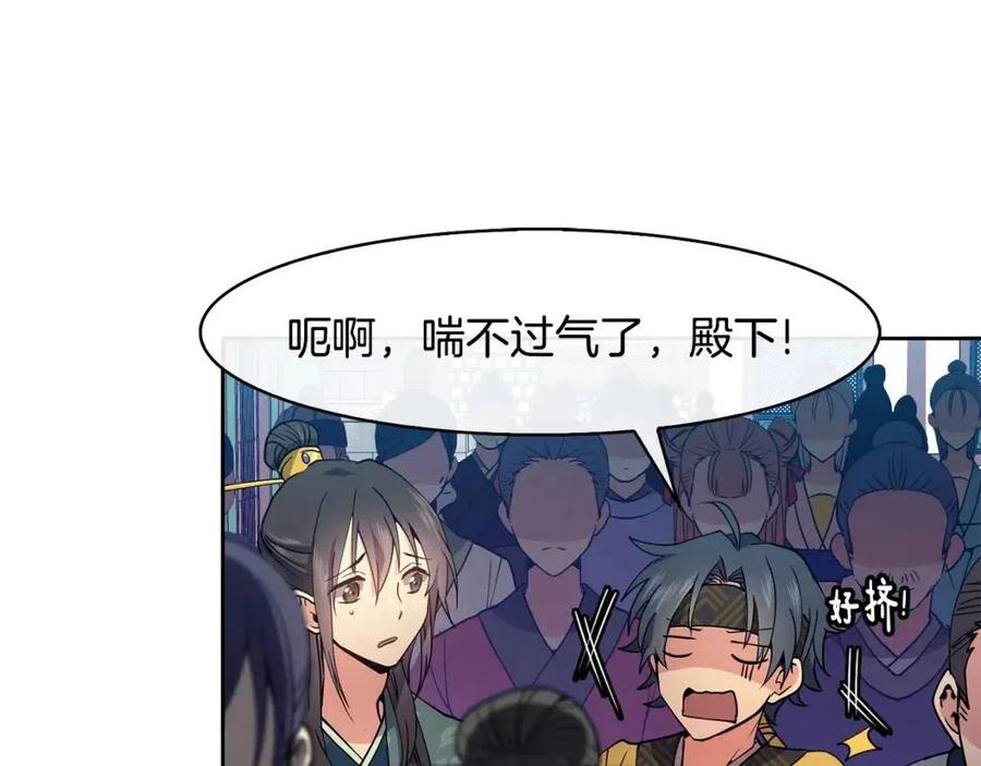 第14话 娘娘遭挟持(1/4)-第15话