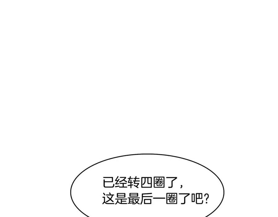 第14话 娘娘遭挟持(1/4)-第15话