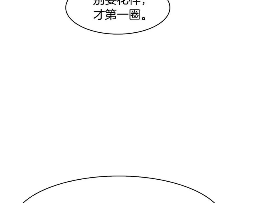 第14话 娘娘遭挟持(1/4)-第15话