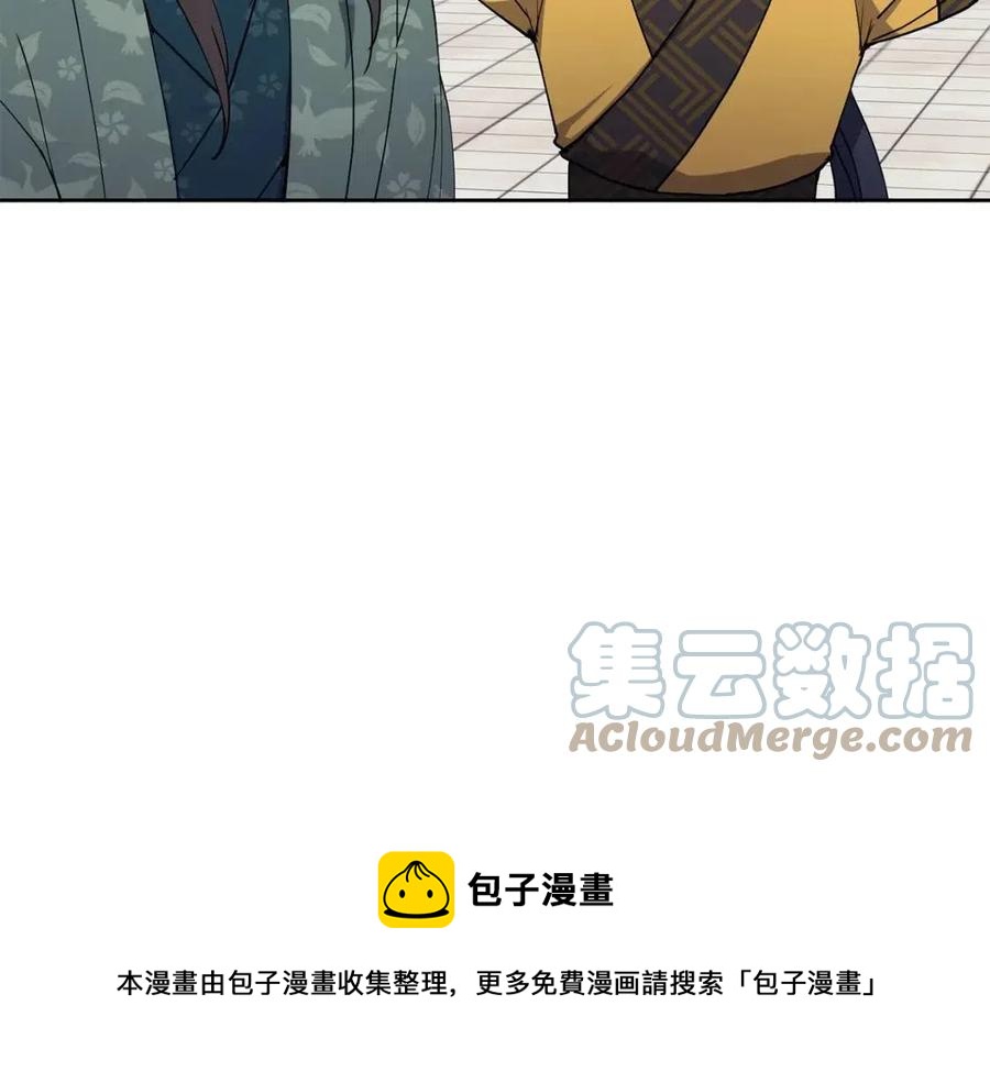 第14话 娘娘遭挟持(1/4)-第15话