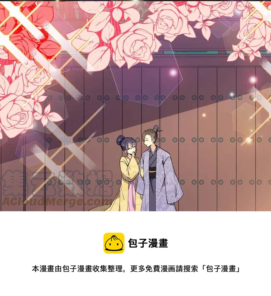 第14话 娘娘遭挟持(1/4)-第15话