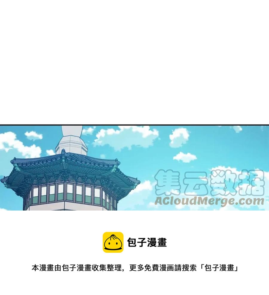 第14话 娘娘遭挟持(1/4)-第15话