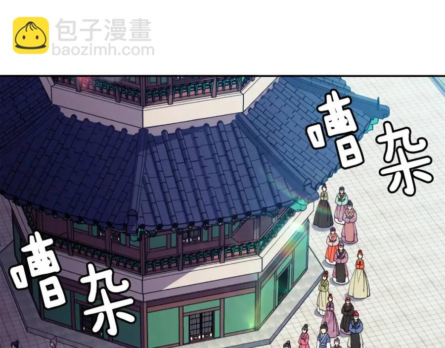第14话 娘娘遭挟持(1/4)-第15话