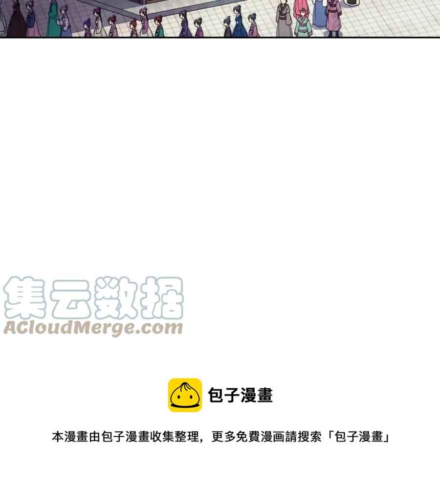 第14话 娘娘遭挟持(1/4)-第15话