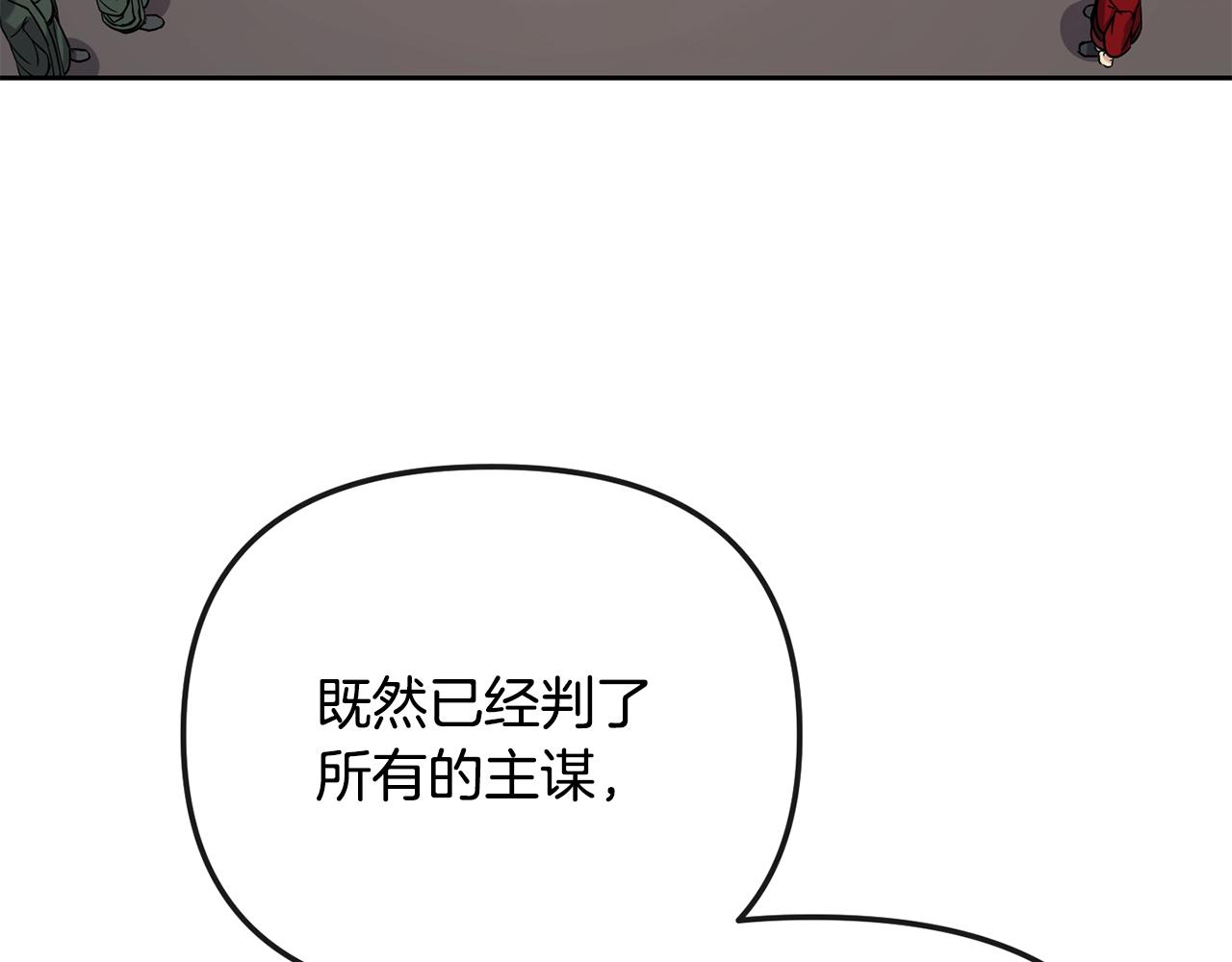 第140话 失望(1/4)-第141话