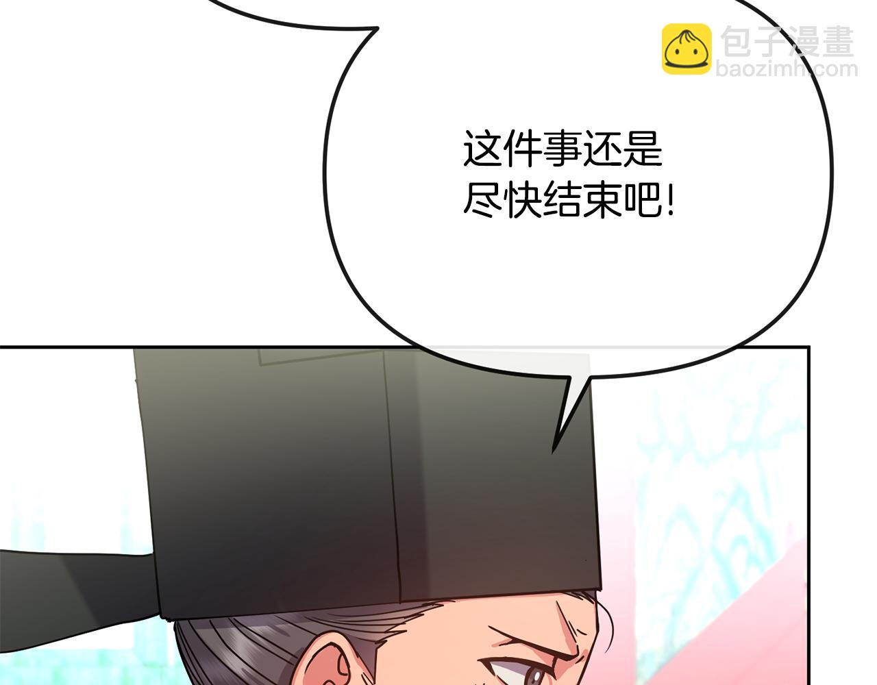 第140话 失望(1/4)-第141话