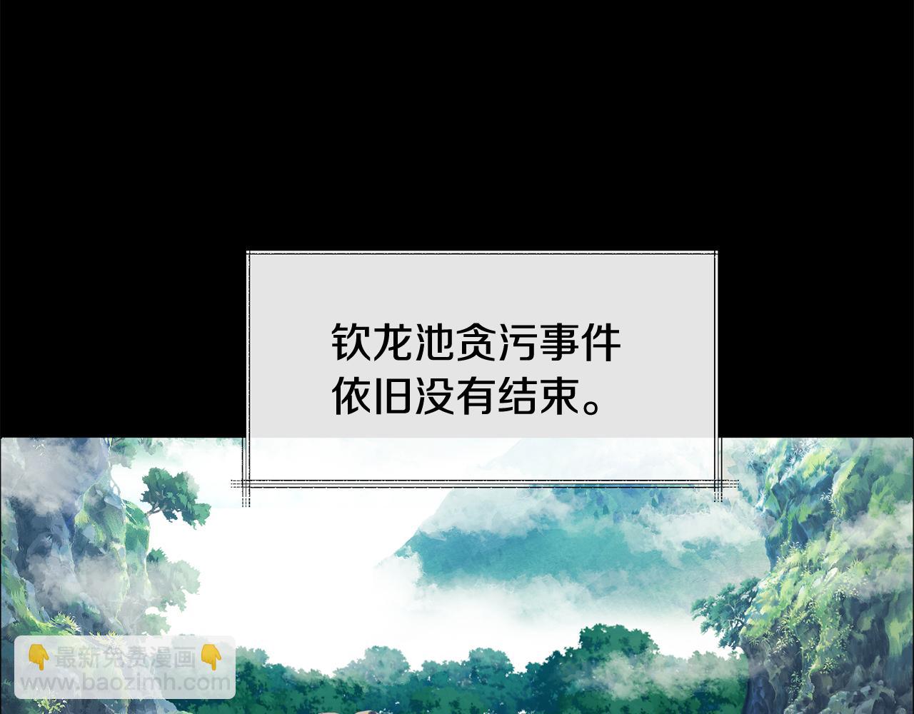 第140话 失望(1/4)-第141话