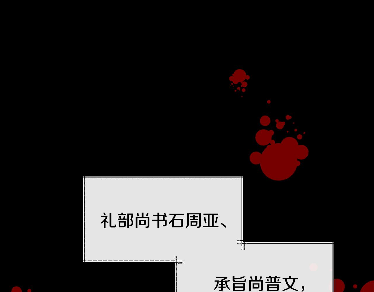 第140话 失望(1/4)-第141话