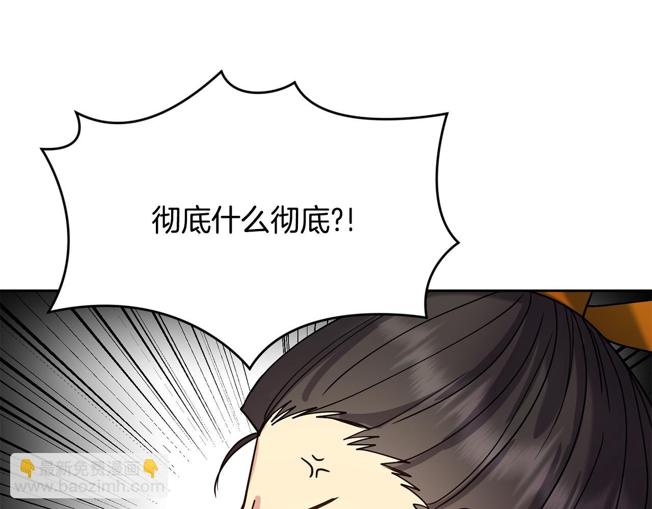 第140话 失望(1/4)-第141话