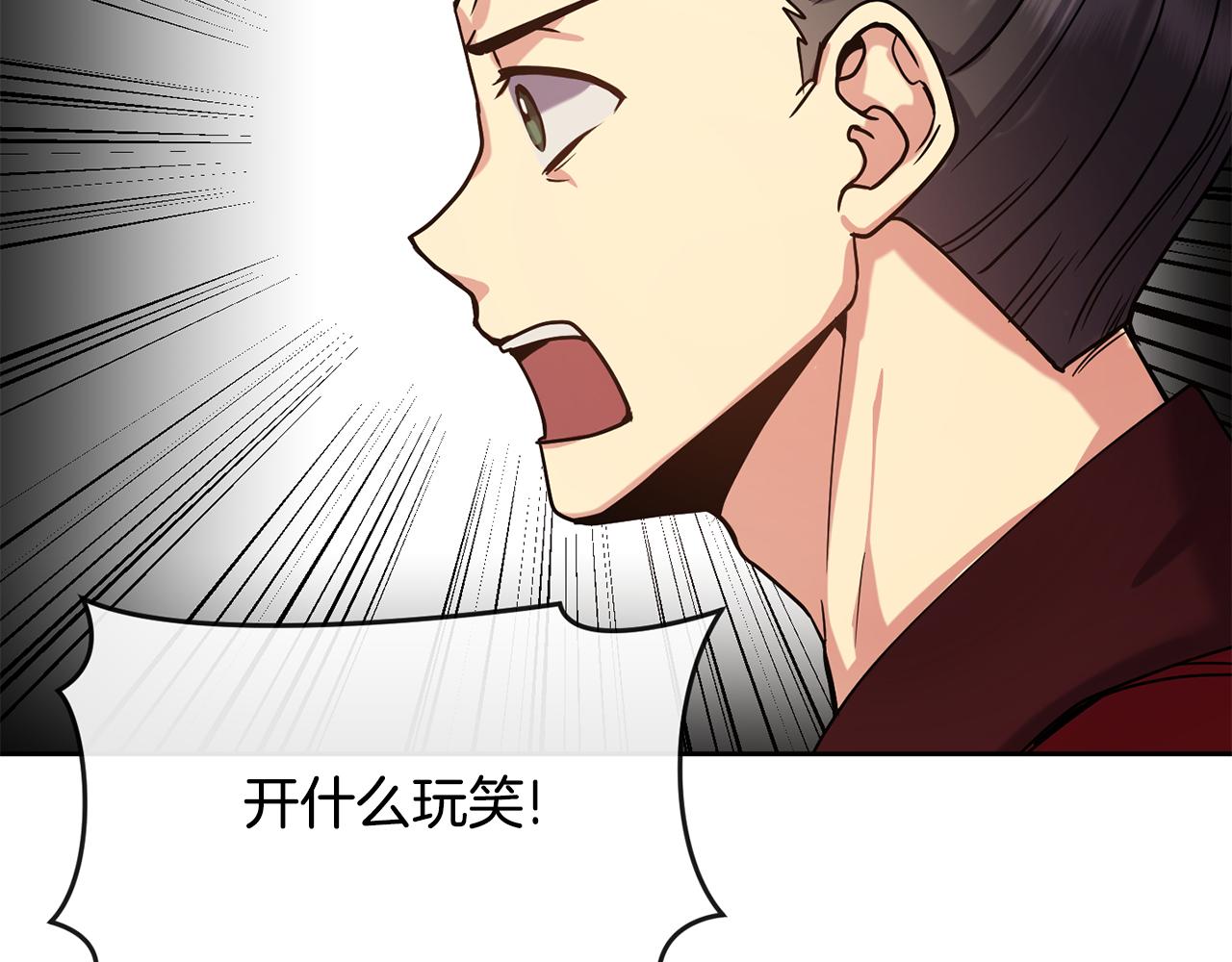 第140话 失望(1/4)-第141话