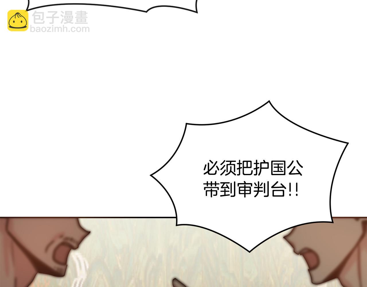 第140话 失望(1/4)-第141话