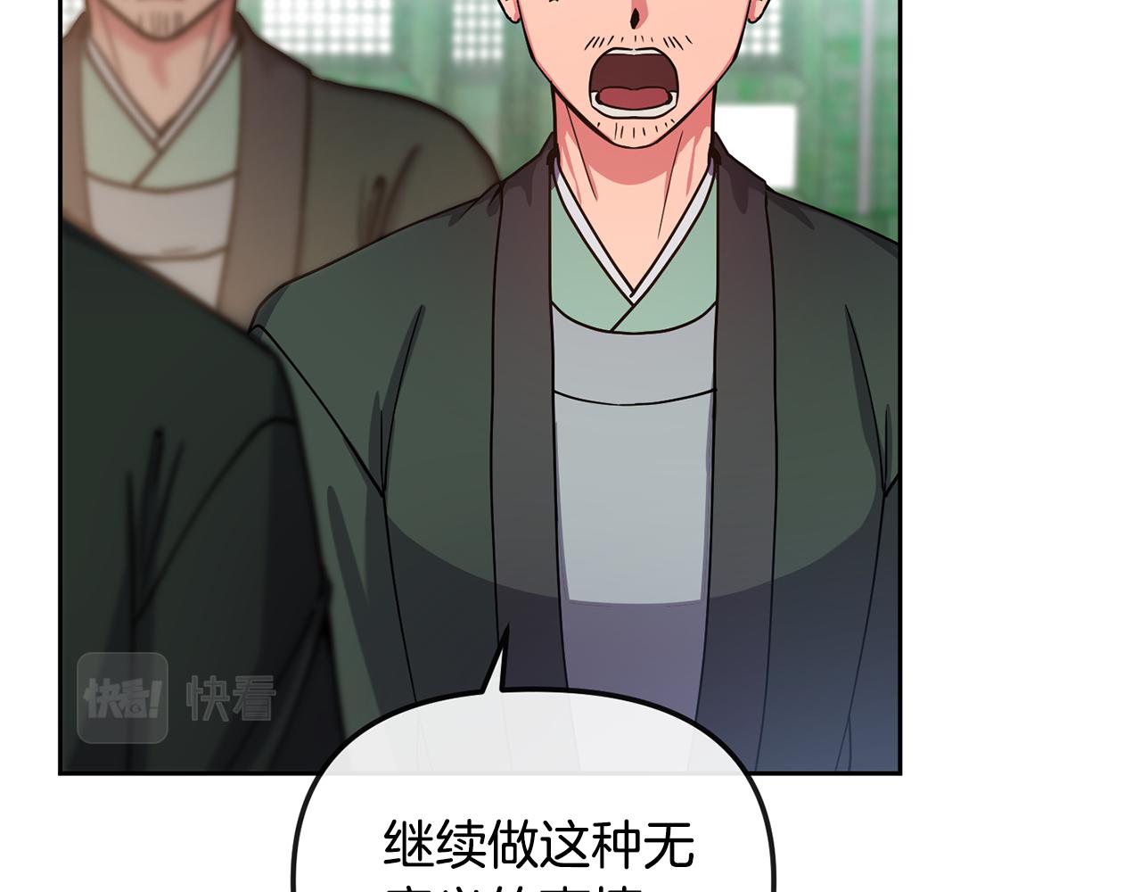 第140话 失望(1/4)-第141话