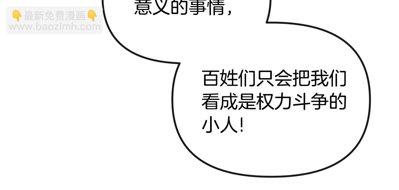第140话 失望(1/4)-第141话