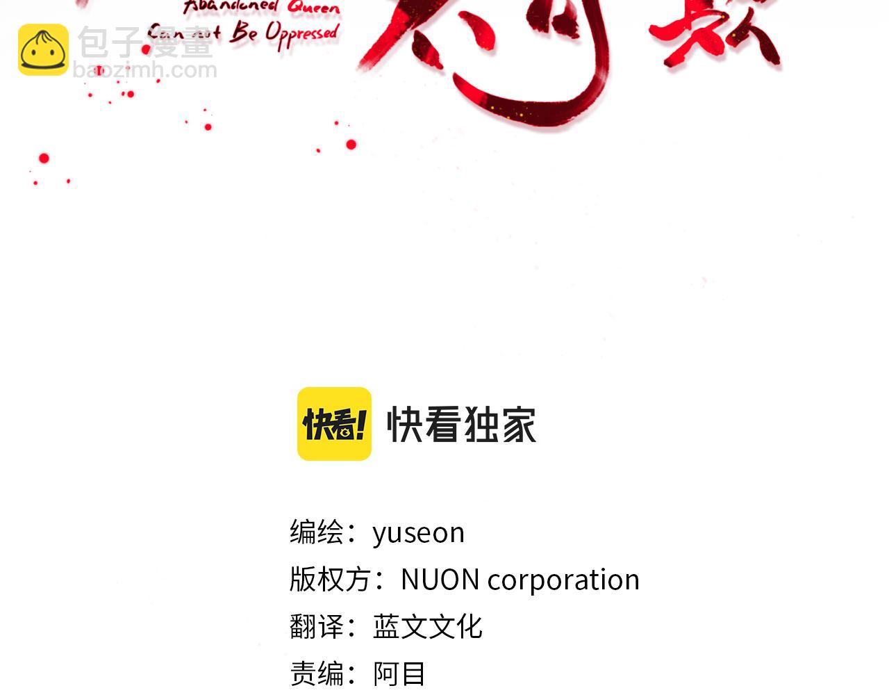第140话 失望(1/4)-第141话
