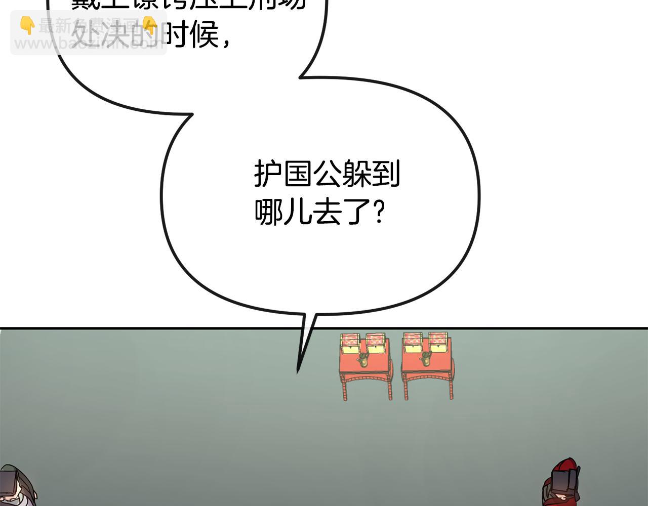 第140话 失望(1/4)-第141话
