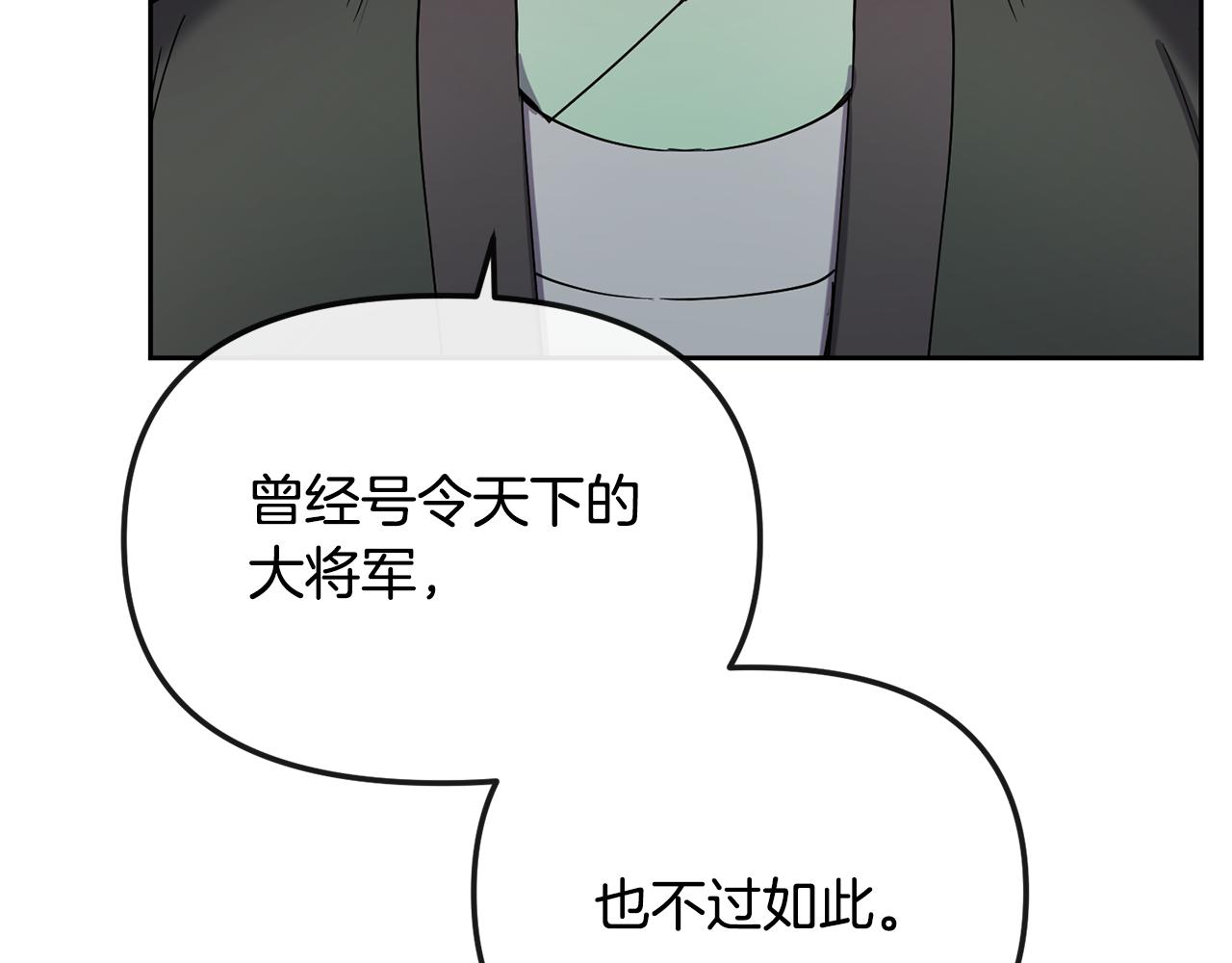 第140话 失望(1/4)-第141话