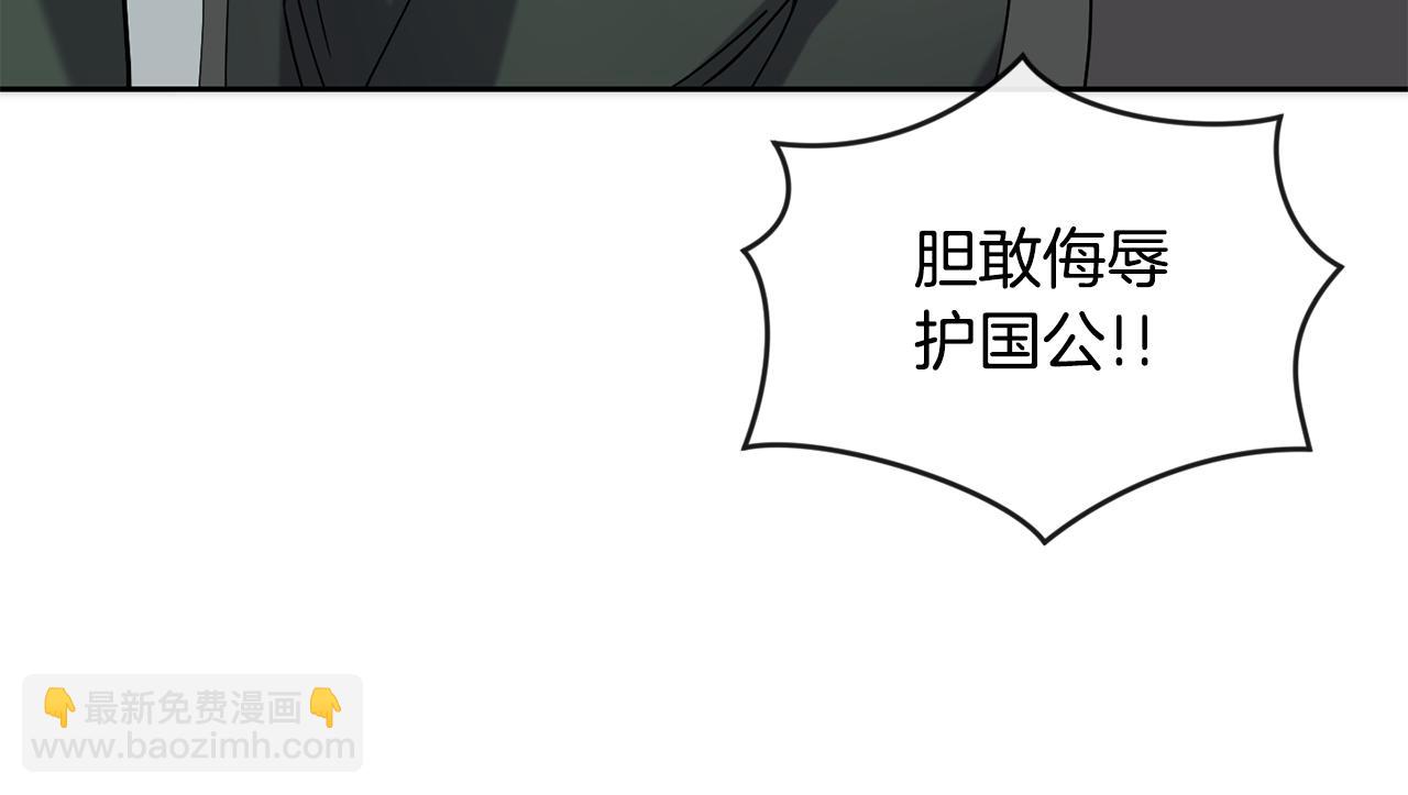 第140话 失望(1/4)-第141话