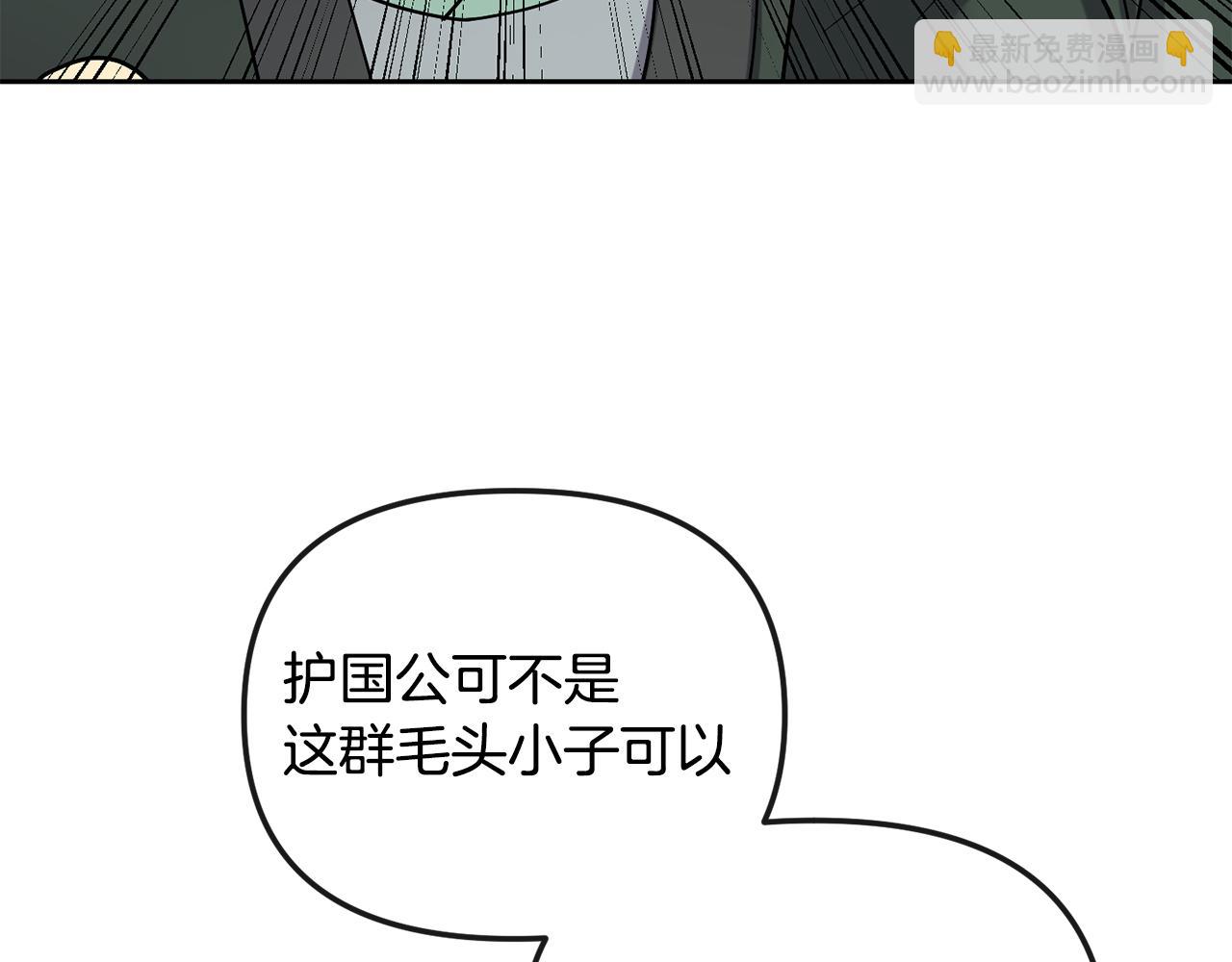 第140话 失望(1/4)-第141话