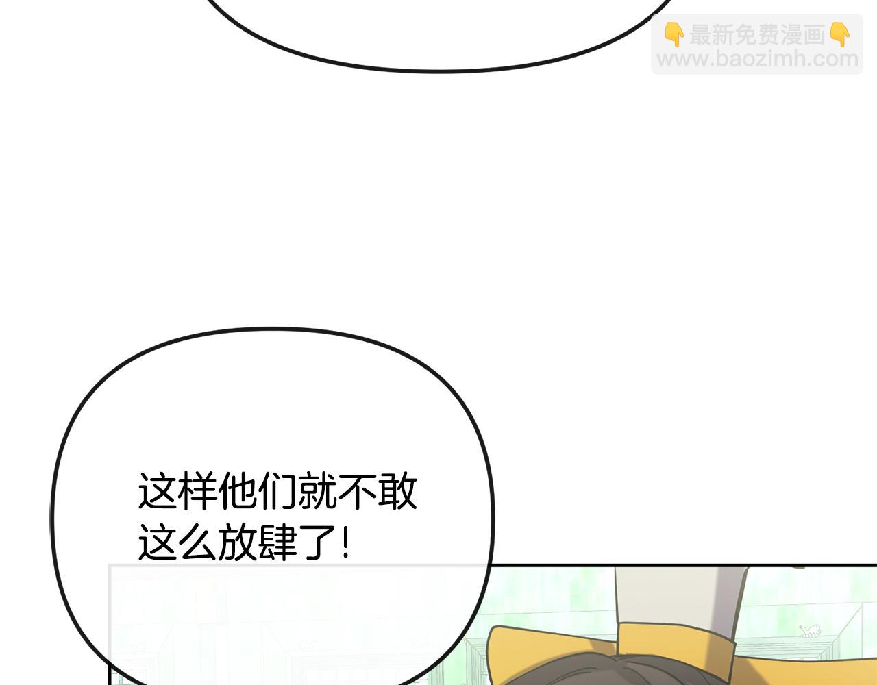 第140话 失望(1/4)-第141话