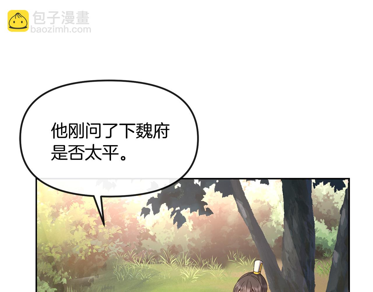 第142话 渊源(1/4)-第143话