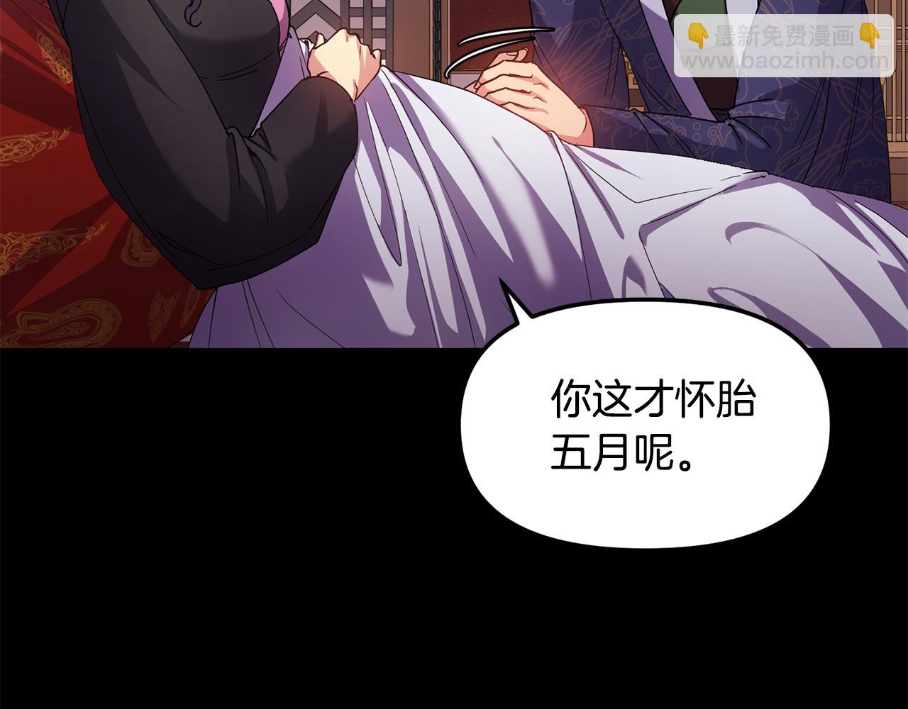 第142话 渊源(1/4)-第143话