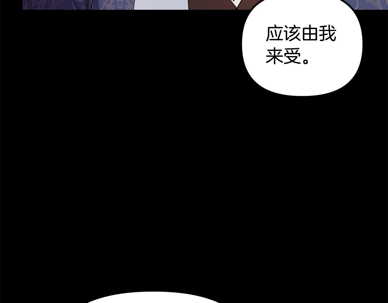 第142话 渊源(1/4)-第143话