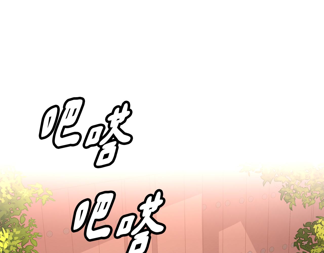 第142话 渊源(1/4)-第143话