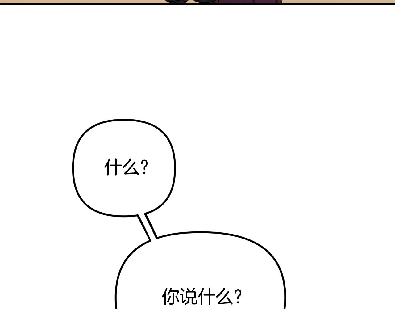 第144话 谏言(1/3)-第145话