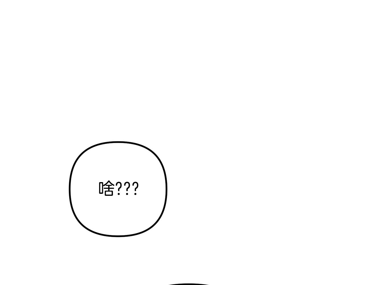 第144话 谏言(1/3)-第145话