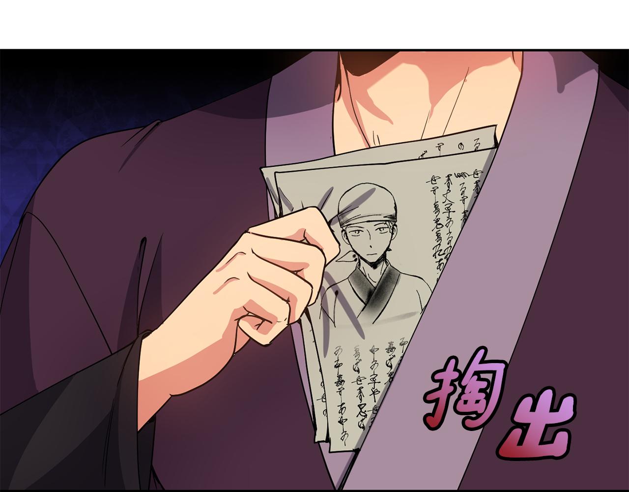 第144话 谏言(1/3)-第145话