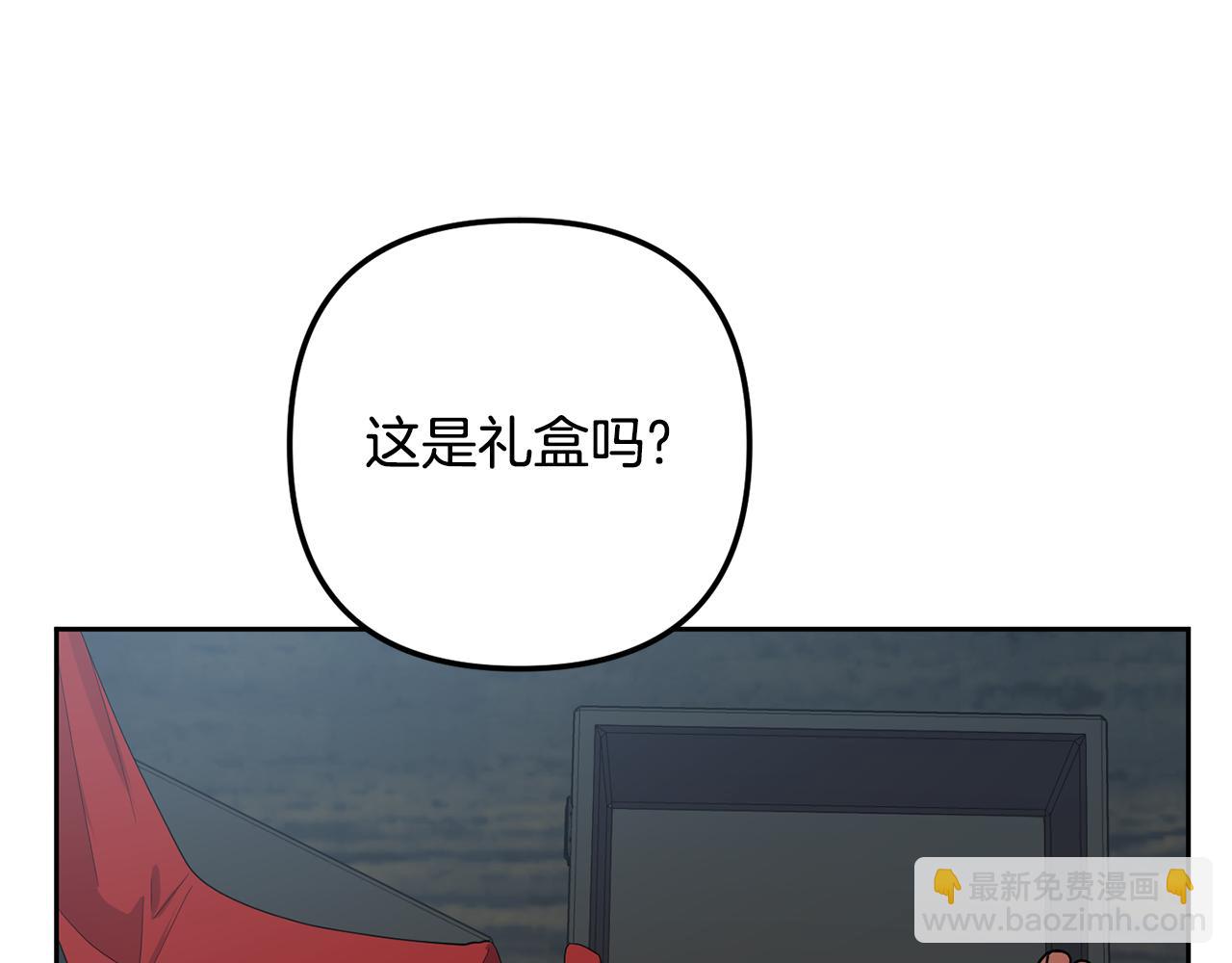 第144话 谏言(1/3)-第145话
