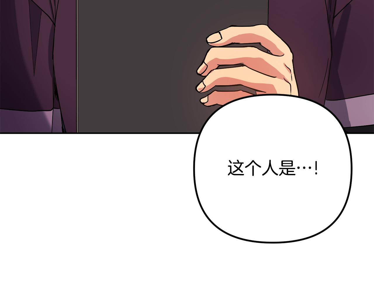 第144话 谏言(1/3)-第145话