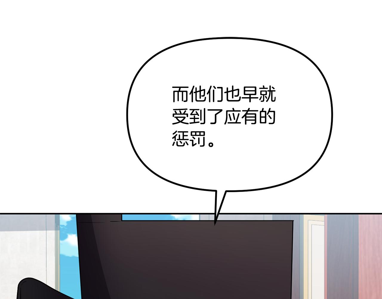 第144话 谏言(1/3)-第145话
