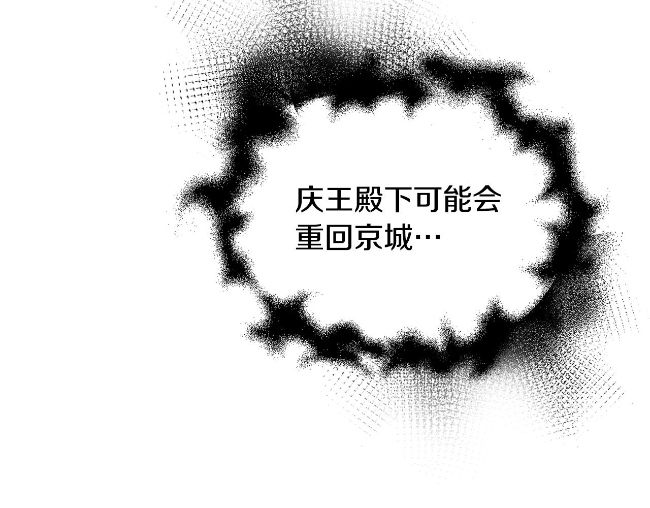 第146话 奉陪到底(1/4)-第147话
