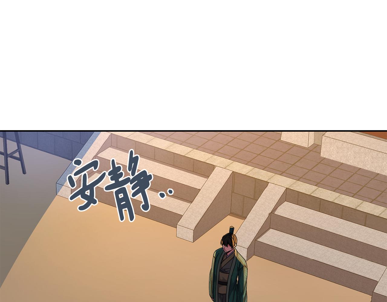 第146话 奉陪到底(1/4)-第147话