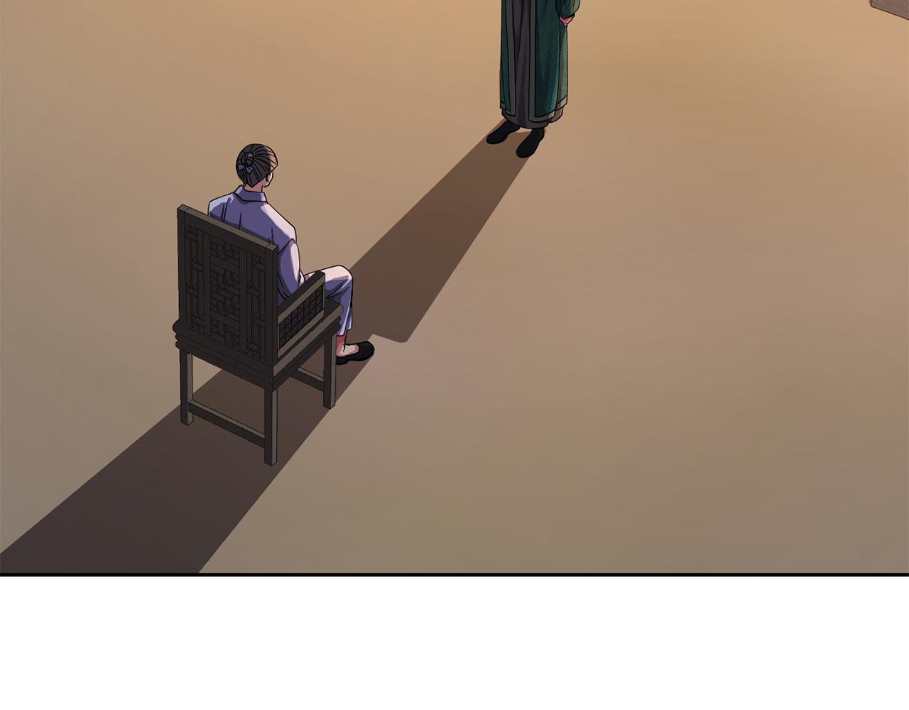 第146话 奉陪到底(1/4)-第147话
