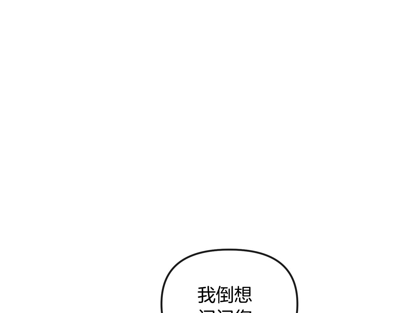 第146话 奉陪到底(1/4)-第147话
