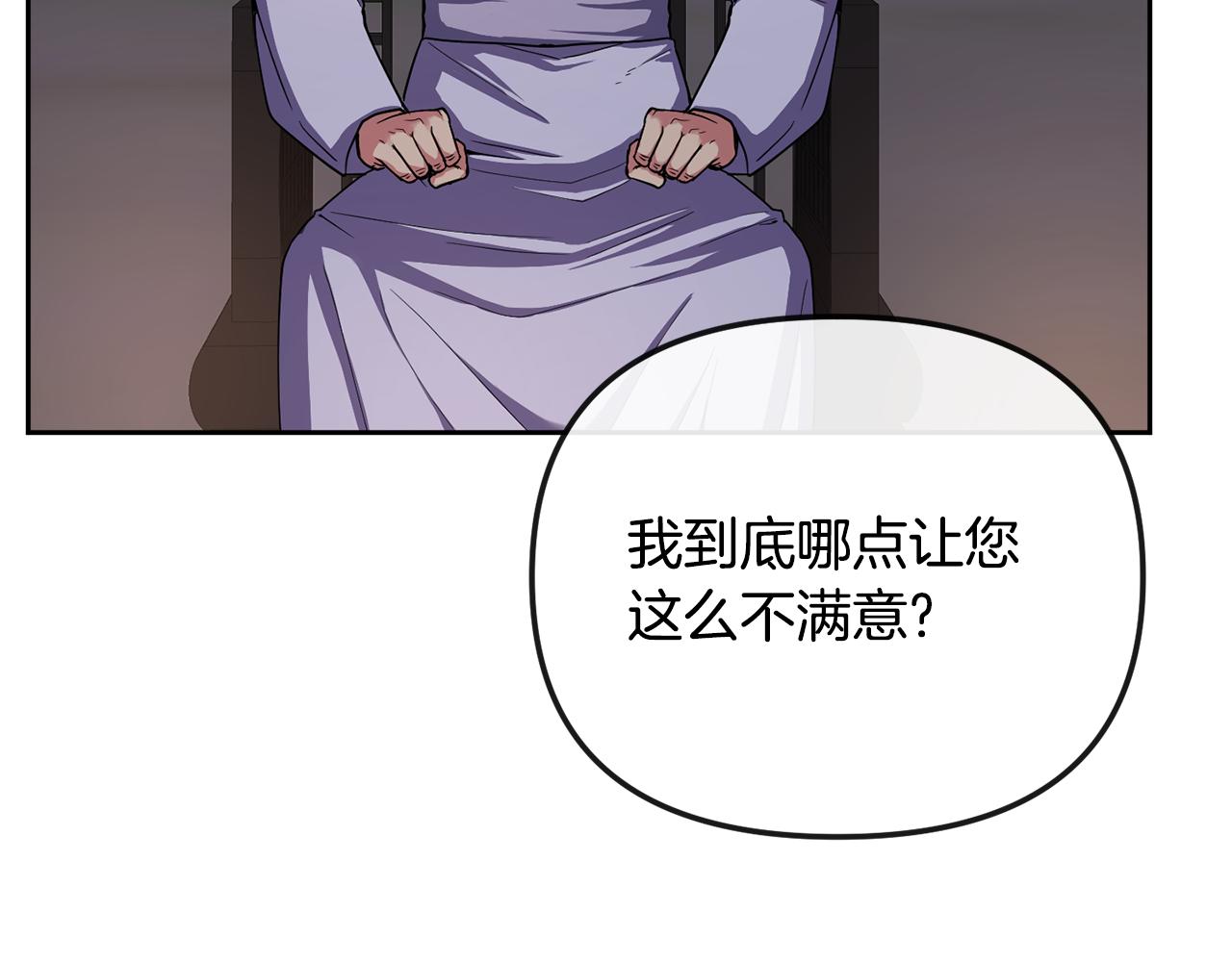 第146话 奉陪到底(1/4)-第147话