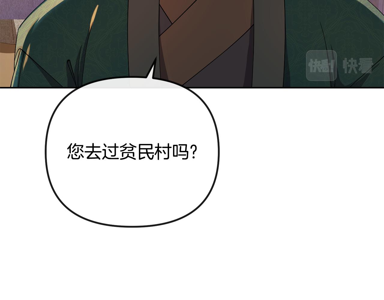 第146话 奉陪到底(1/4)-第147话