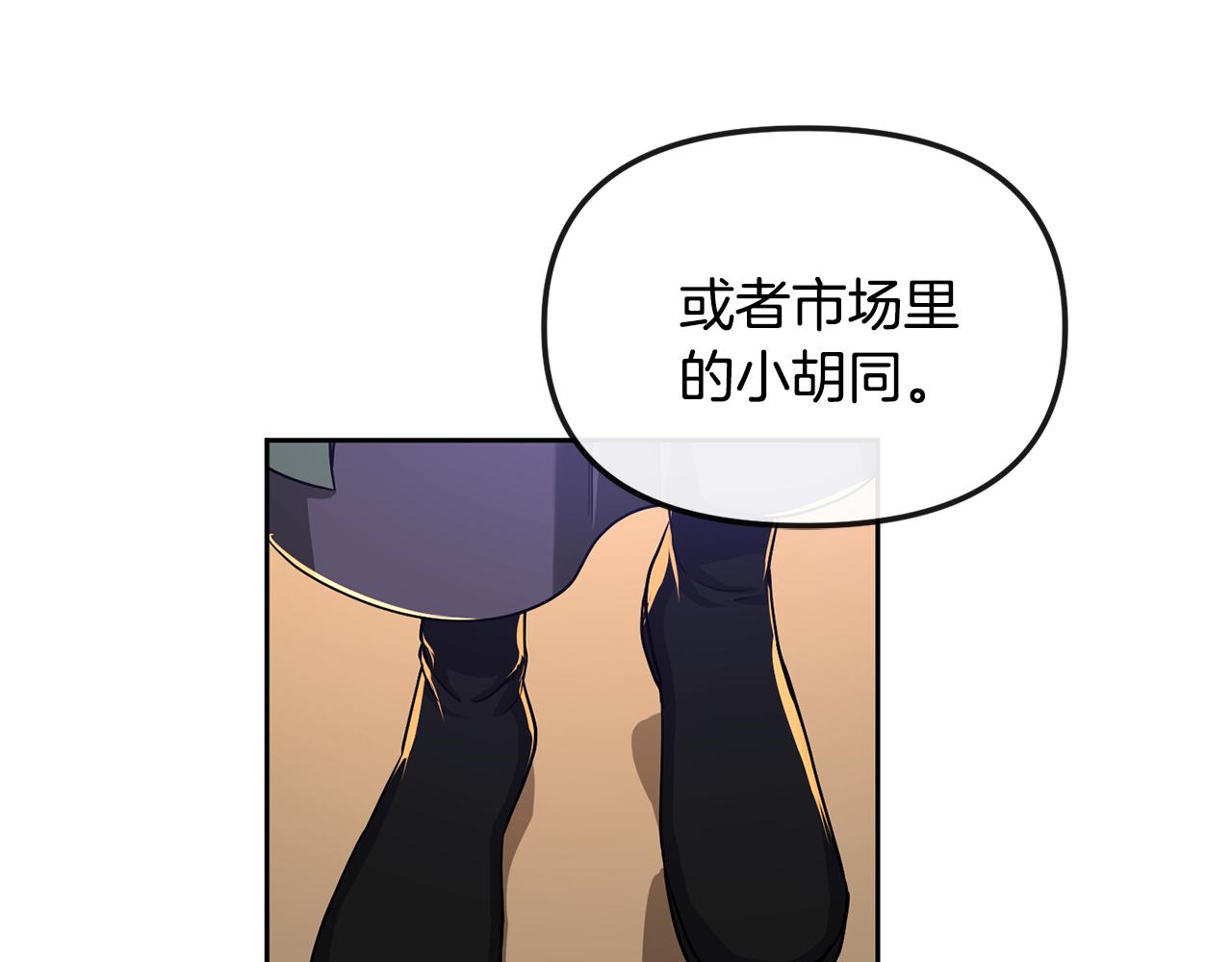 第146话 奉陪到底(1/4)-第147话