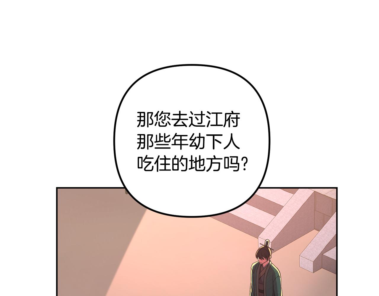 第146话 奉陪到底(1/4)-第147话