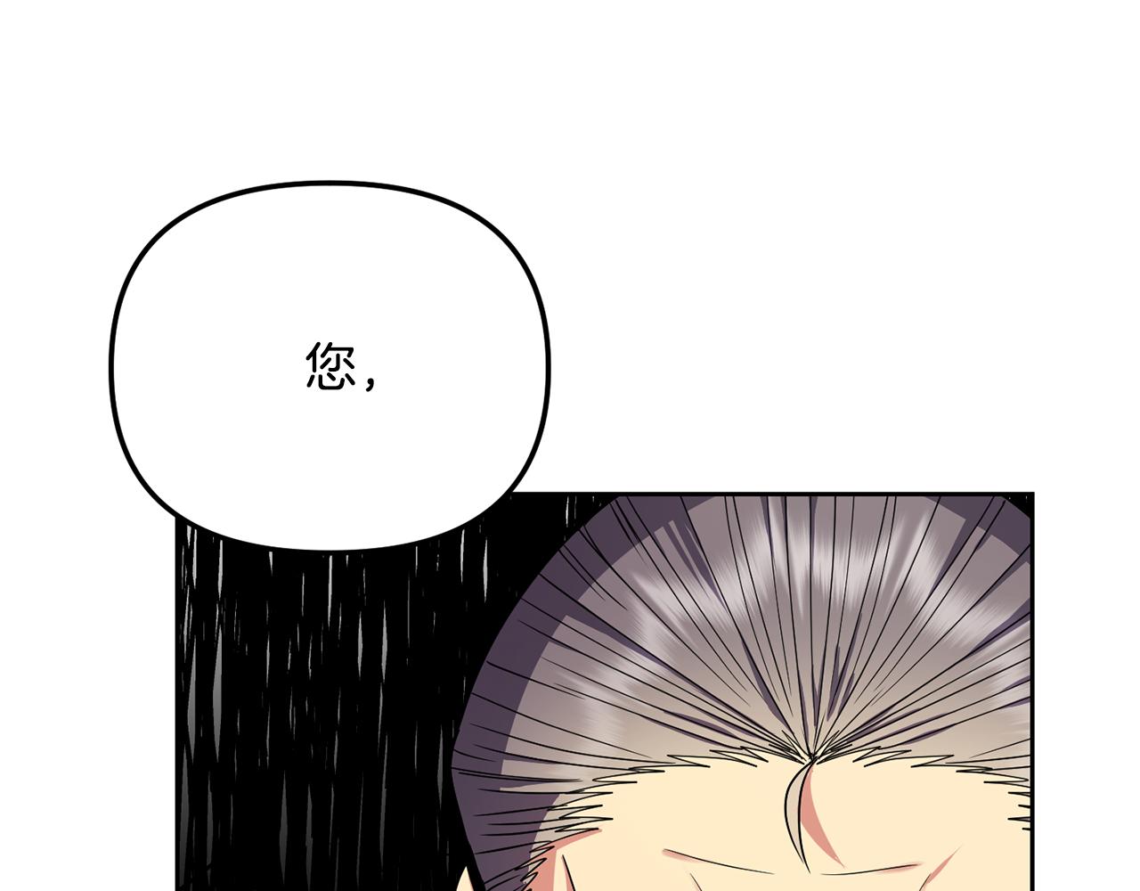 第146话 奉陪到底(1/4)-第147话
