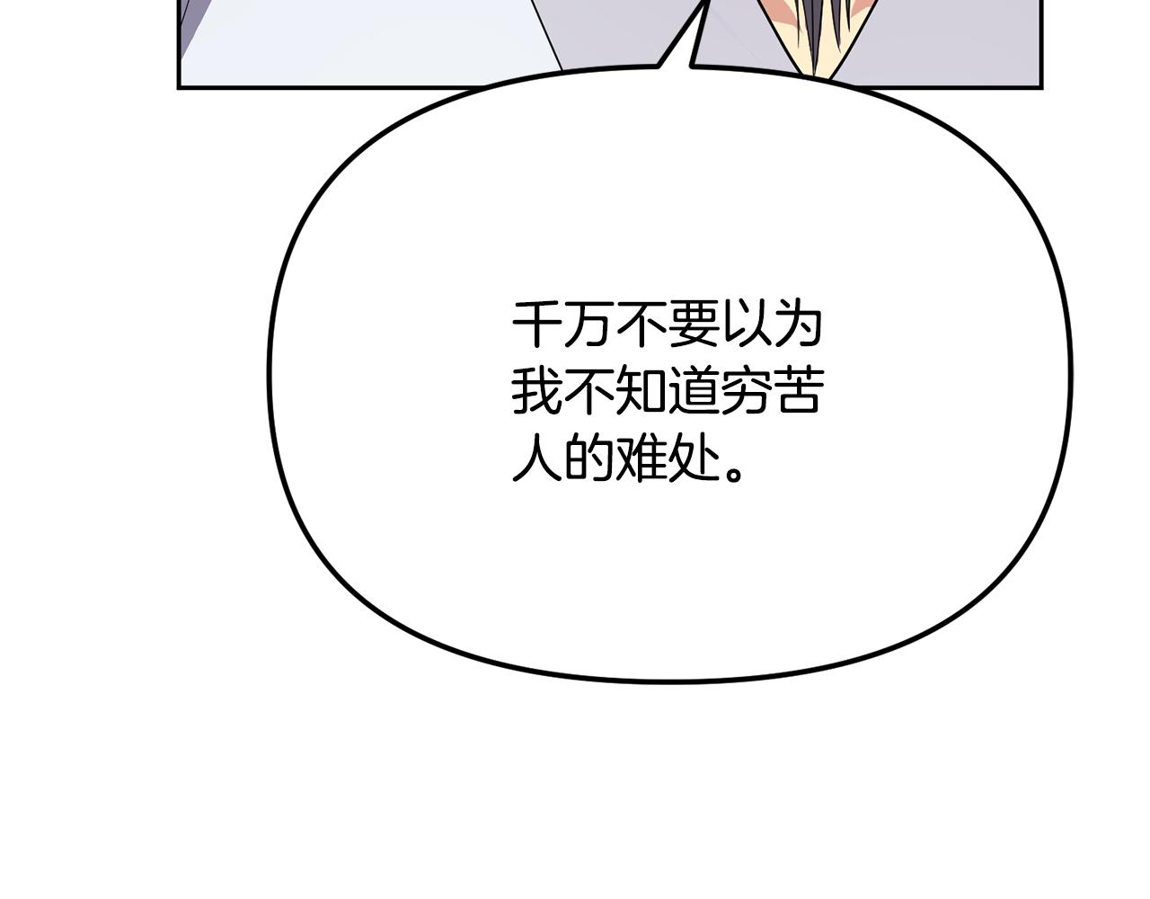 第146话 奉陪到底(1/4)-第147话