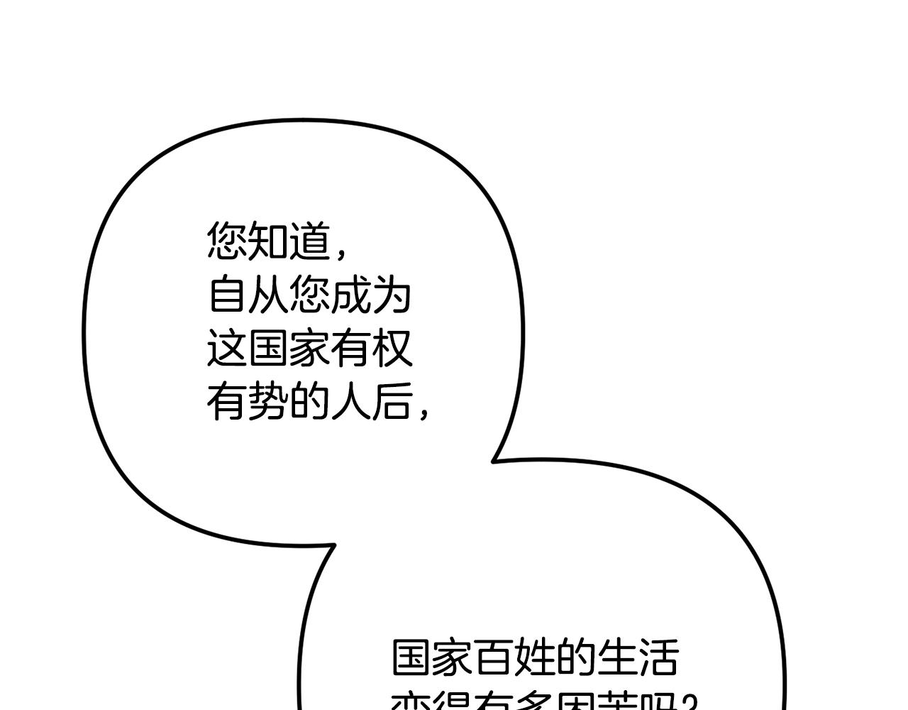 第146话 奉陪到底(1/4)-第147话