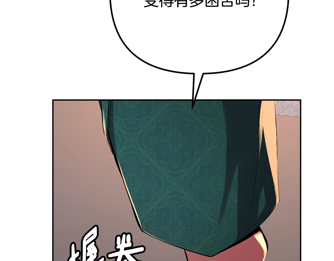 第146话 奉陪到底(1/4)-第147话
