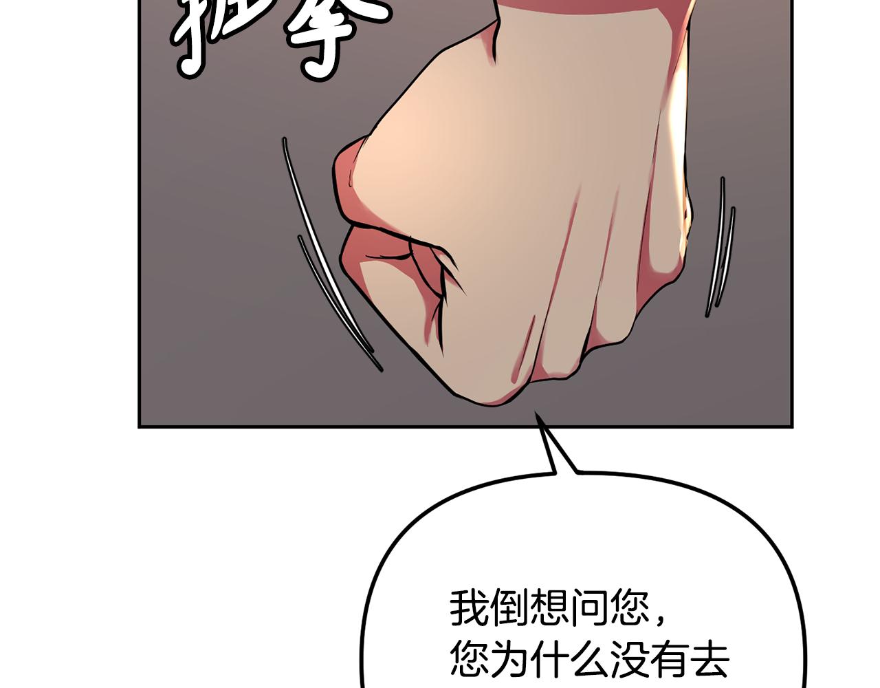 第146话 奉陪到底(1/4)-第147话
