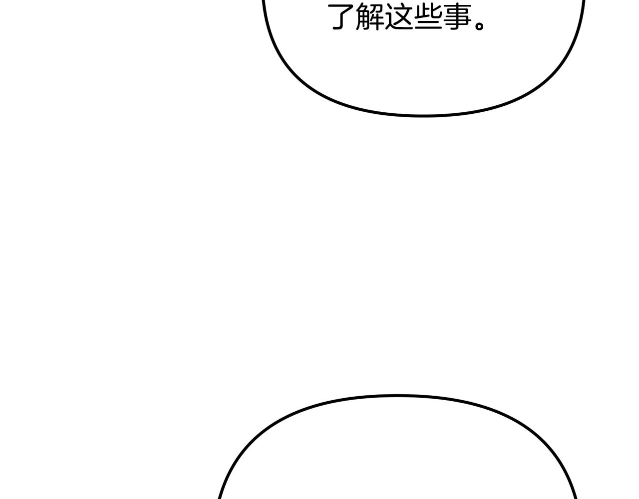 第146话 奉陪到底(1/4)-第147话