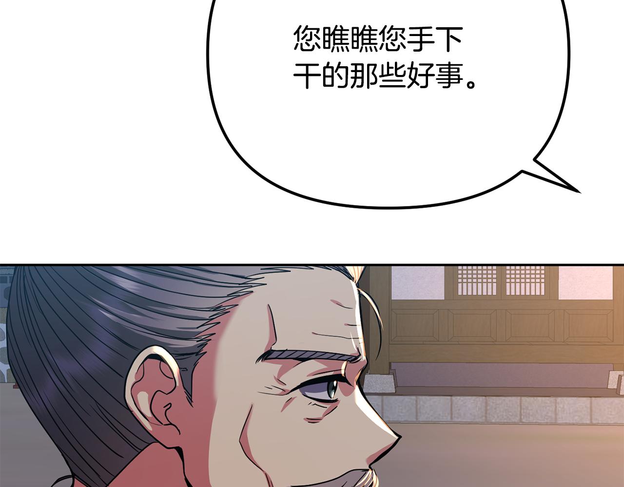 第146话 奉陪到底(1/4)-第147话