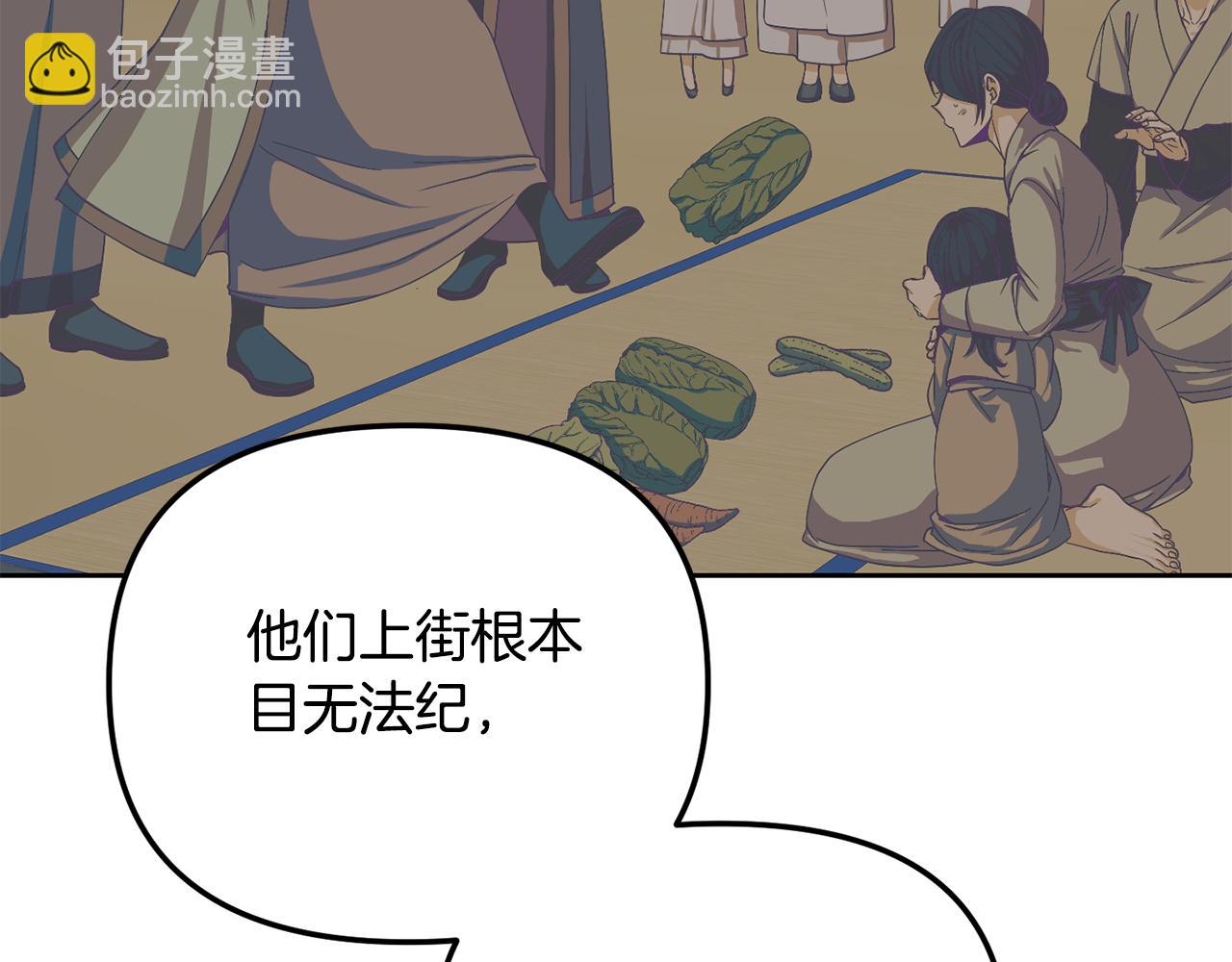 第146话 奉陪到底(1/4)-第147话