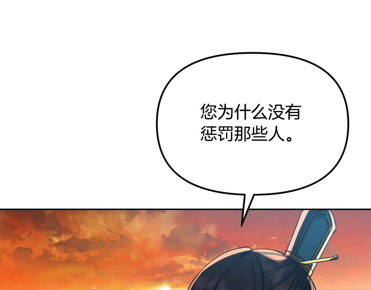 第146话 奉陪到底(1/4)-第147话